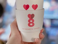 -8 Hearts Coffee(悟锦世纪大楼店)