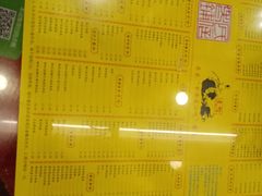 -民信老铺(东方广场店)