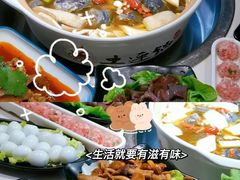 -土连锅·现熬养生汤锅(梁家巷店)