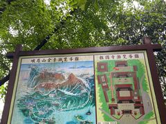 -峨眉山报国寺