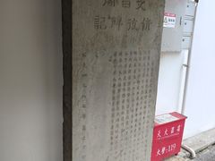 -文昌阁