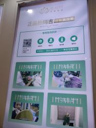 -禾丽康美医疗美容医院