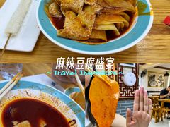 -马三洋芋片(兰州总店)