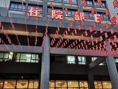 -重庆市中医院(南桥寺院部)