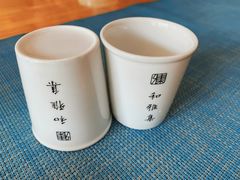 -和雅集素斋(景区店)