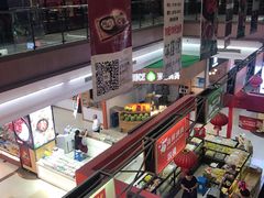 -浦东食品城(华诚大厦店)