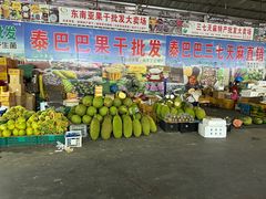 -曼阁市场水果批发市场