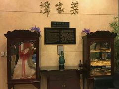 -北京饭店谭家菜