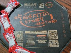 -Tubestation站点比萨(五道营店)