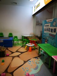 -孩子王童乐园(石家庄裕华万达店)