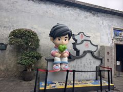 -三坊七巷历史文化街区