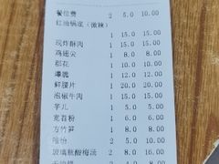 -渝味黄姐火锅(黄泥村店)