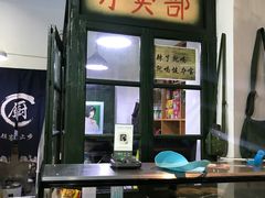 大堂-马路边边·成都串串(翠柏路店)
