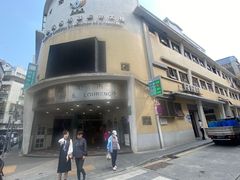 -下环街市熟食中心
