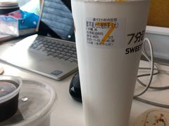 -7分甜(苏州中心店)