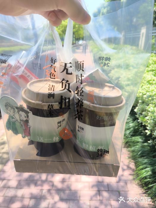 炖物24章·顺时轻养茶(杭州大厦店)图片