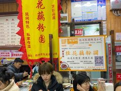 大堂-粗茶淡饭(东关街店)