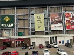 -北京华联购物中心(同成街店)