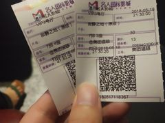 -名人国际影城(中环广场店)