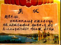 -重庆大队长火锅(凤城八路店)
