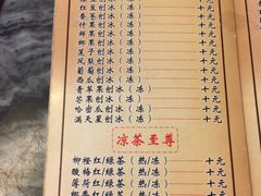菜单-润生堂(泰然四路店)
