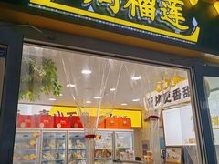 -万达广场(南京江宁店)
