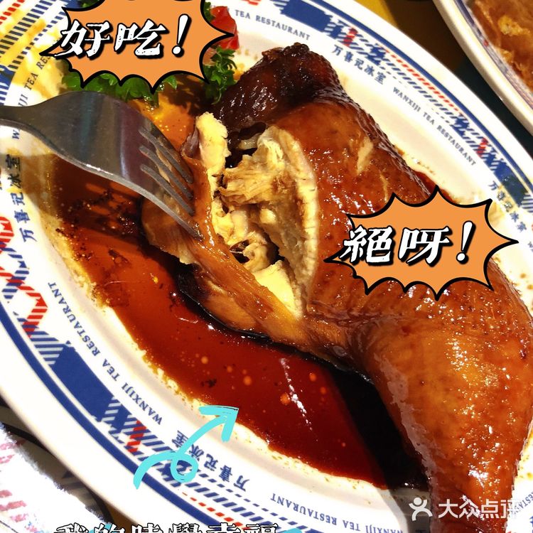 cici探店🍬港式复古巴士主题+Oalty联名冰室