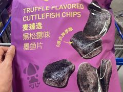 -麦德龙(徐州开发区店)