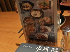 -7017浙菜•建德味(中财店)