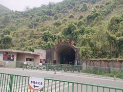 -816工程景区