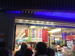 -泰康食品有限公司食品厂