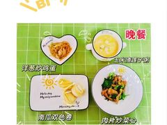 -北京市邮政管理局海慧寺幼儿园