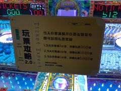 -反斗乐园(中航城君尚购物中心)
