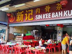 -新记肉骨茶