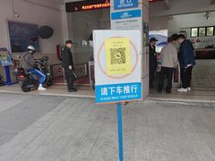 -公平路渡口(轮渡站)