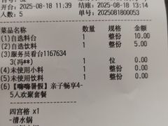 -海底捞火锅(东方时代广场店)