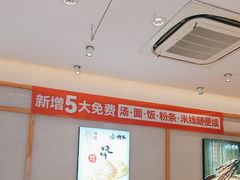 -武圣羊汤·西北面(朝阳门店)