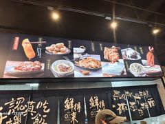 -鲜得来排骨年糕(即墨路店)