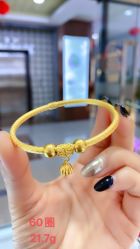 -夸克珠宝设计工作室