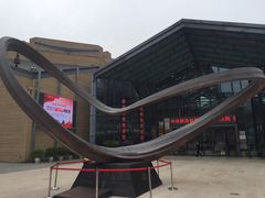 -西安大唐西市博物馆