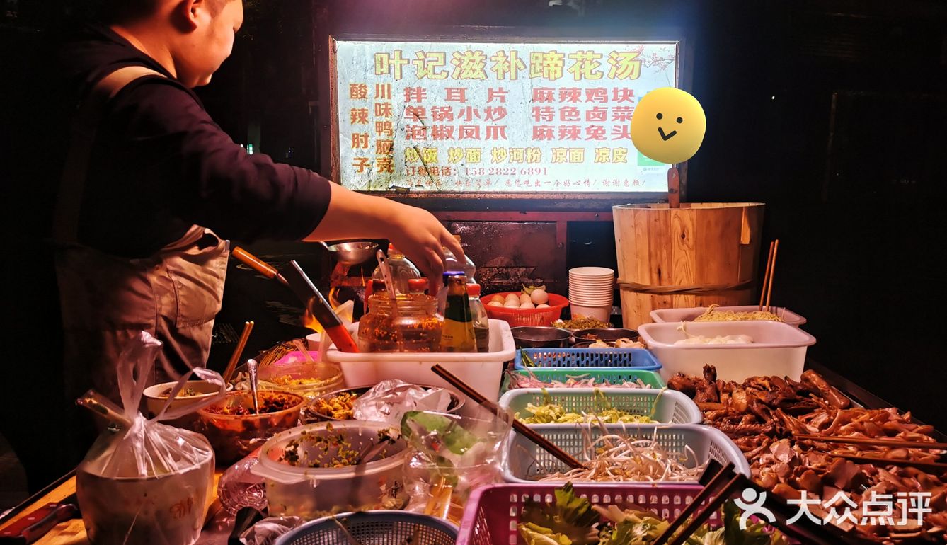 跑个十多公里来吃宵夜，也是绝了，但下次我还要点爆炒