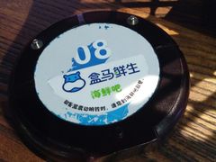 -盒马鲜生(昆城店)
