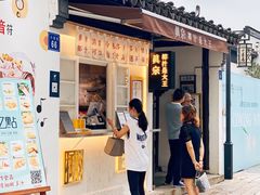 门面-眞宗·椰汁是大王(小娄巷店)