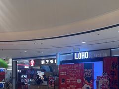 -丽达购物中心(崂山店)