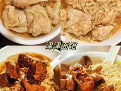 -伍湛记 · 广州老字号(龙津中路店)