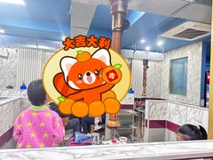-海花锅盖烧烤店(怡馨家园店)