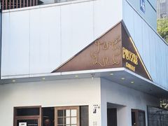 -PUZZLE COFFEE 拼图咖啡