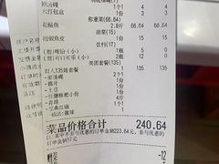 -蛙一刀·麻椒鱼火锅(金仙桥店)