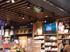 -九木杂物社(江宁金鹰广场店)