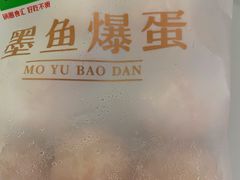 -锅圈食汇火锅烧烤食材超市(三环新城店)